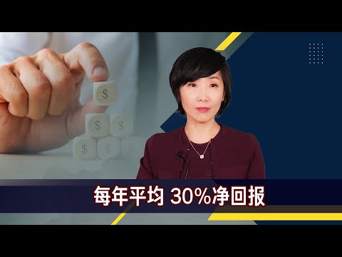 高回报率
